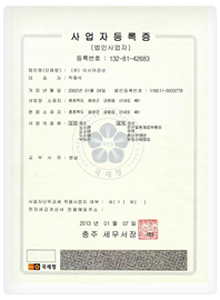 Certificate of Business Registration