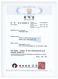Certificate of Patent